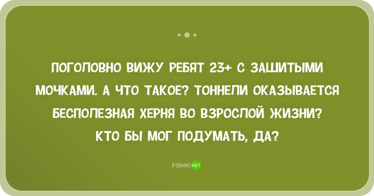 30 жизненных открыток-адреналинок. Чтоб жизнь заиграла новыми красками 