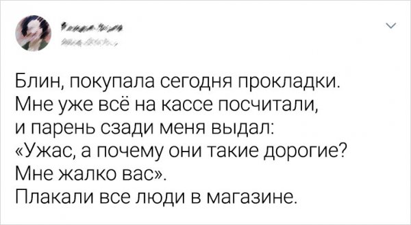 Подборка забавных твитов Подборка забавных твитов позитив,смешные картинки,юмор