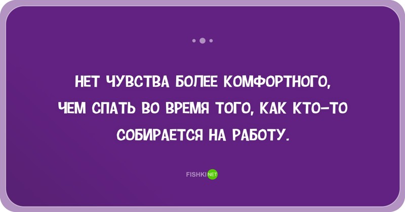 25 открыток с отборным юмором настроение, открытки, прикол, юмор