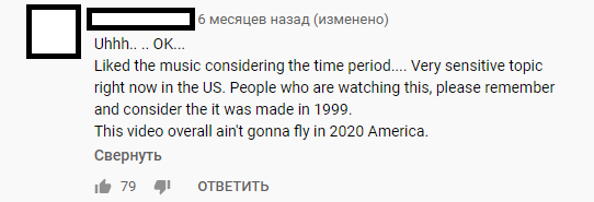 Американцы пригласили исполнителей песни «Убили негра» на гастроли