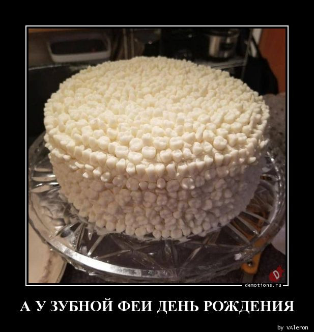 Демотиваторы для всех: «Мама просила руками не трогать»  