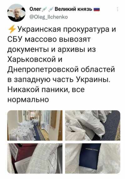 Россию принуждают к войне с Украиной