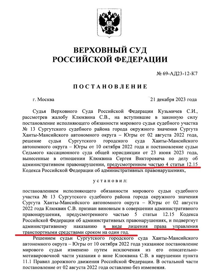 Обгон автомобиля на мосту: разбираемся в нюансах обгон, мосту, водитель, разметки, движения, впереди, дорожной, ГИБДД, инспектора, статьи, пункта, встречного, Верховный, совершил, полосу, опережение, автомобиля, обратился, водителя, случае