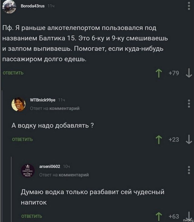 100% приколы марта из социальных сетей 100% приколы марта из социальных сетей позитив,смешные картинки,юмор