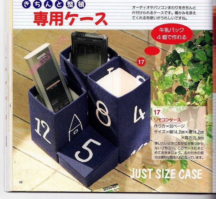 Коробочки, шкатулки своими руками из тетрапакетов Коробочки, шкатулки своими руками из тетрапакетов домашний очаг,,переделка,рукоделие,своими руками,тетрапак