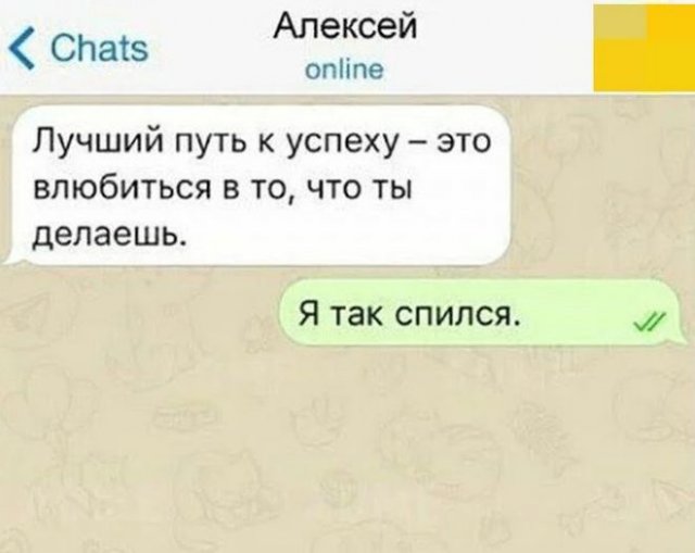 Шутки и мемы про алкоголь 