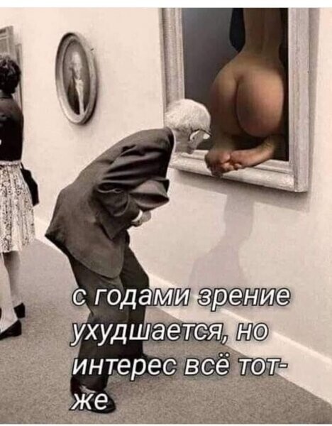 Жена: - Ты мне зарплату собираешься отдавать?... Жена: - Ты мне зарплату собираешься отдавать?... Весёлые,прикольные и забавные фотки и картинки,А так же анекдоты и приятное общение