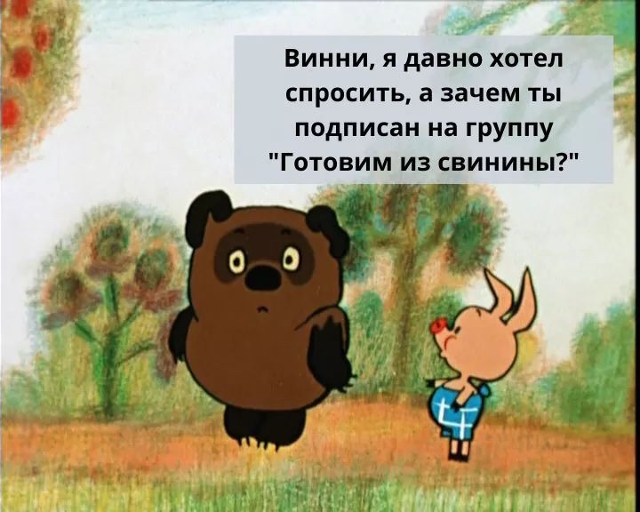 Огненная подборка новых анекдотов и шуток в картинках Огненная подборка новых анекдотов и шуток в картинках