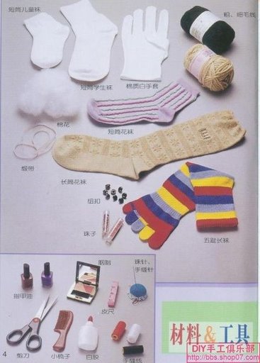 Куколки из носков Игрушки,из носков,рукоделие