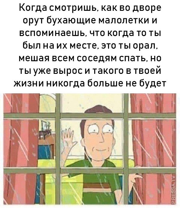 Смешные картинки и мемы 