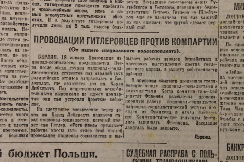 Газета «Правда» 1933 года о фашизме и фашистах история,интересное,былые времена