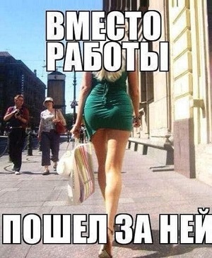 Умные фразы