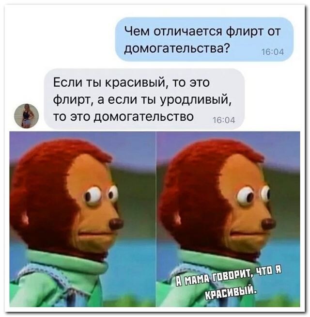 Свежая подборка скриншотов из социальных сетей 