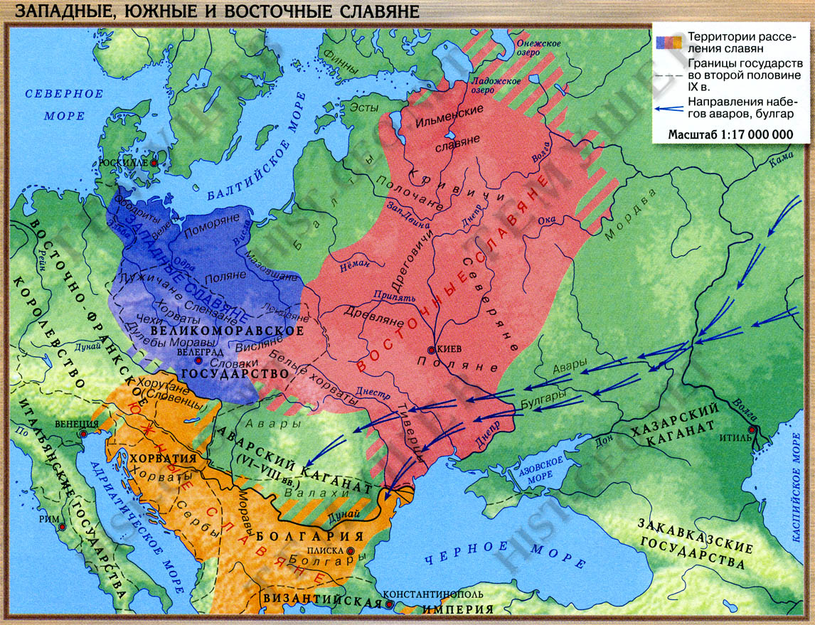 Восточно западное направление. Карта расселения славян 9 век. Карта расселения славянских племен на территории древней Руси. Расселение восточных западных и южных славян карта. Территории расселения восточных западных и южных славян карта.