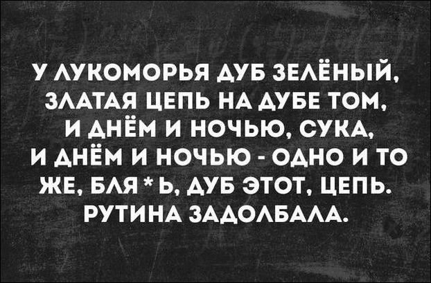 Смешные «Аткрытки» прикол, сделай сам, юмор