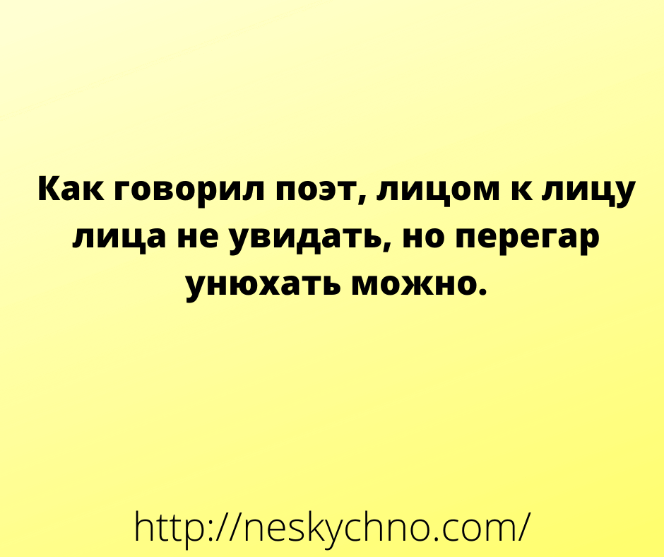 Смешная подборка самых острых анекдотов сети Смешная подборка самых острых анекдотов сети