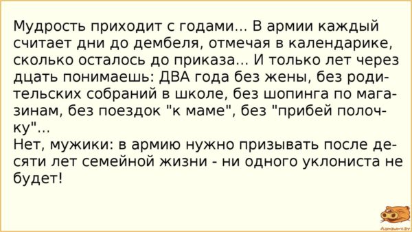 Лучше плохо ехать на боковой полке общего вагона около туалета, чем хорошо стоять на перроне... весёлые