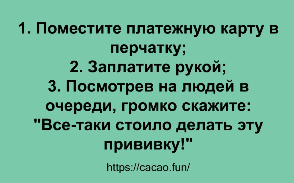 Короткие анекдоты из жизни разных людей Короткие анекдоты из жизни разных людей