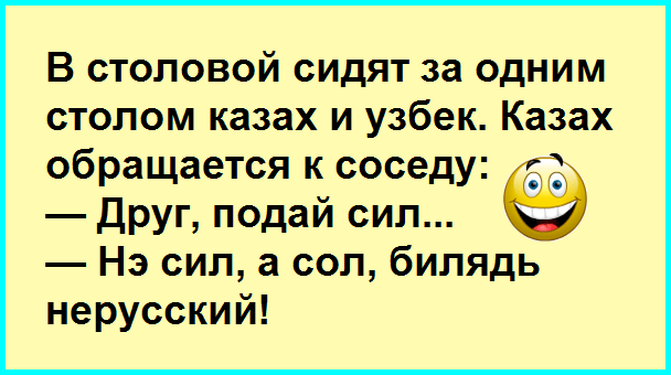 Нельзя так резко выходить на работу после отпуска. Нужно как в детском саду... Весёлые,прикольные и забавные фотки и картинки,А так же анекдоты и приятное общение