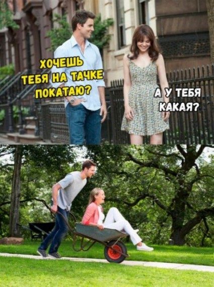 Лучшие приколы дня Лучшие приколы дня