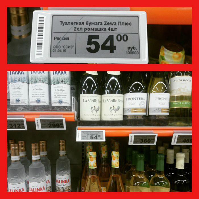 Странные и смешные товары, которые поджидают покупателей на витринах магазинов 