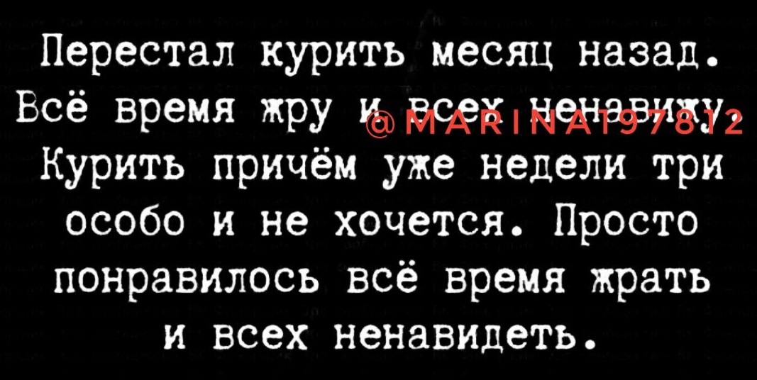 Устал морально?Отдохни аморально! 