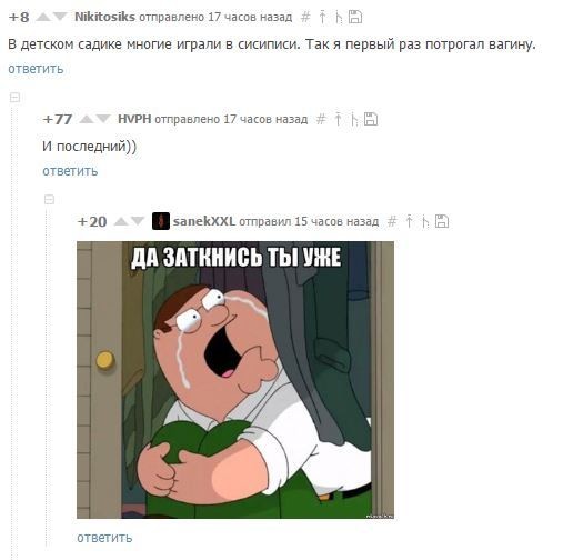 Смешные комментарии и высказывания из социальных сетей высказывания, комментарии, прикол