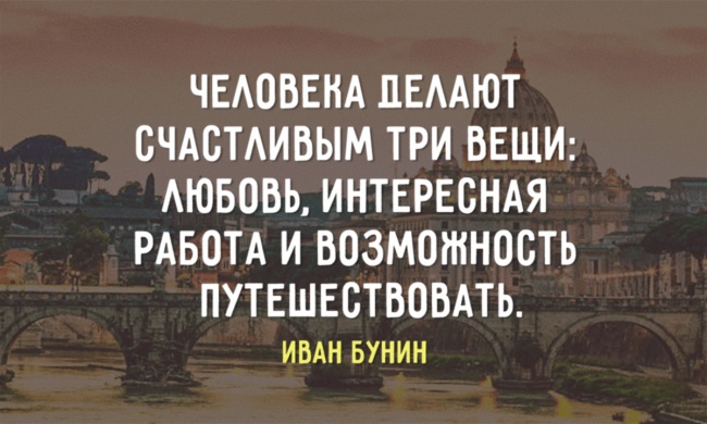 15 бесконечно романтических цитат Бунина