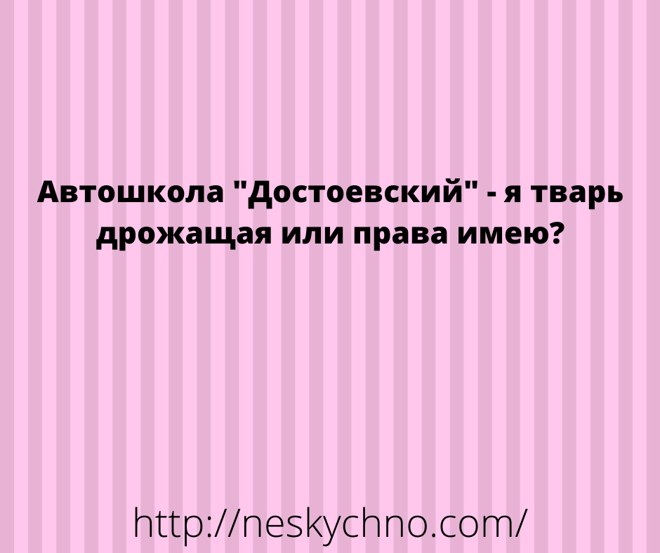 Очередная подборка шуточных надписей Очередная подборка шуточных надписей