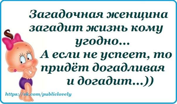 Прикольные картинки с позитивными фразочками Прикольные картинки с позитивными фразочками