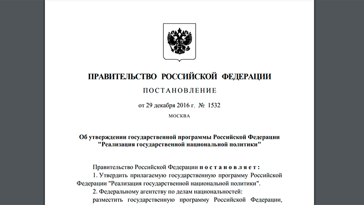 ПОСЛЕДНИЕ НОВОСТИ: 20.11.2023 новости