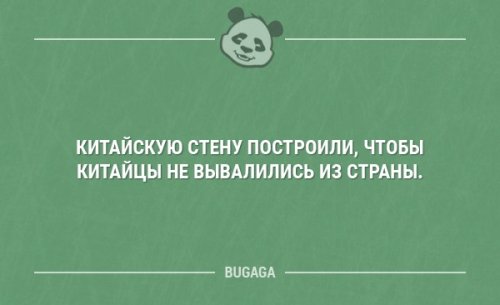 Свежие анекдоты перед выходными анекдоты