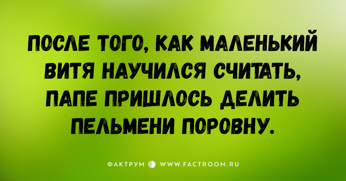 20 весёлых открыток 20 весёлых открыток
