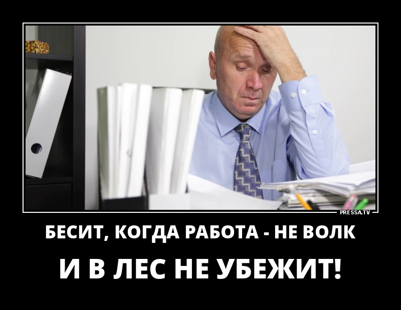 Когда бесит работа картинки