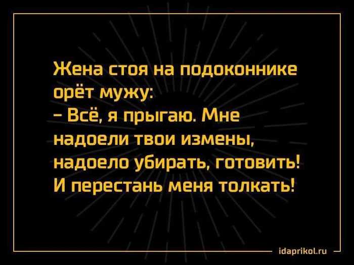 Банкир женится на молоденькой девушке... анекдоты