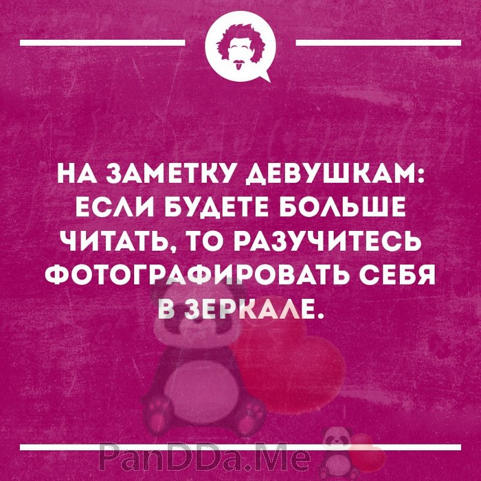 Коллекция хорошего и доброго юмора из 15 коротких жизненных и смешных историй для отличного настроения 