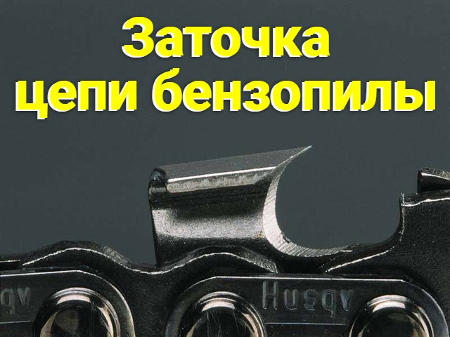 Услуги сантехника в Москве и Московской области