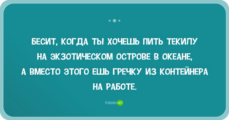 30 жизненных открыток-адреналинок. Чтоб жизнь заиграла новыми красками 