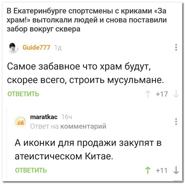 100% приколы, от которых болит живот. Вот это кайф! смешные картинки