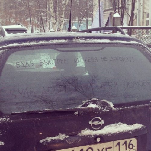 Подборка интересных и веселых картинок №44 Подборка интересных и веселых картинок №44 отдых