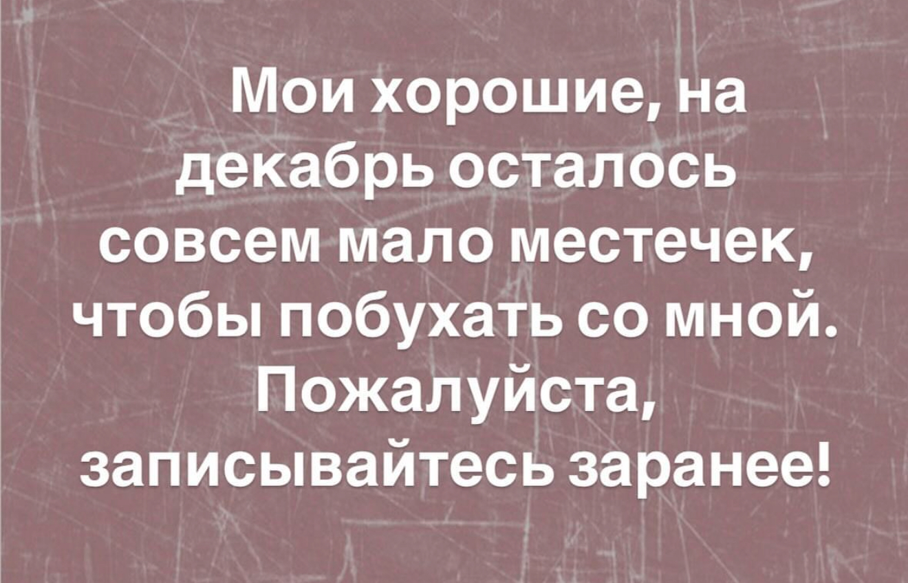 Если кого-то боги хотят наказать, то дают тому серьёзности больше, чем ума Если кого-то боги хотят наказать, то дают тому серьёзности больше, чем ума