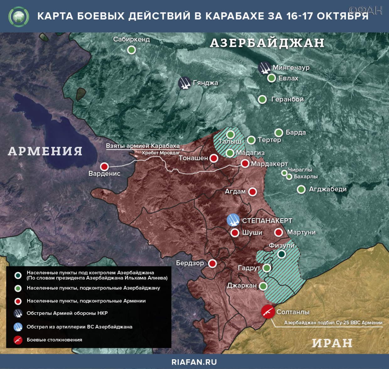 В ЕС осудили нарушение режима перемирия в Карабахе