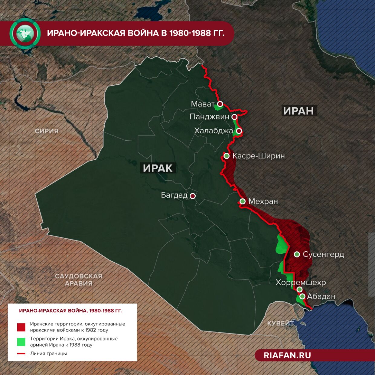 Территории потерявшие. Ирано иракский конфликт 1980-1988. Ирано-иракская война 1980-1988 карта. Карта Ирана в войне с Ираком. Война Ирана и Ирака 1980-1988 карты.