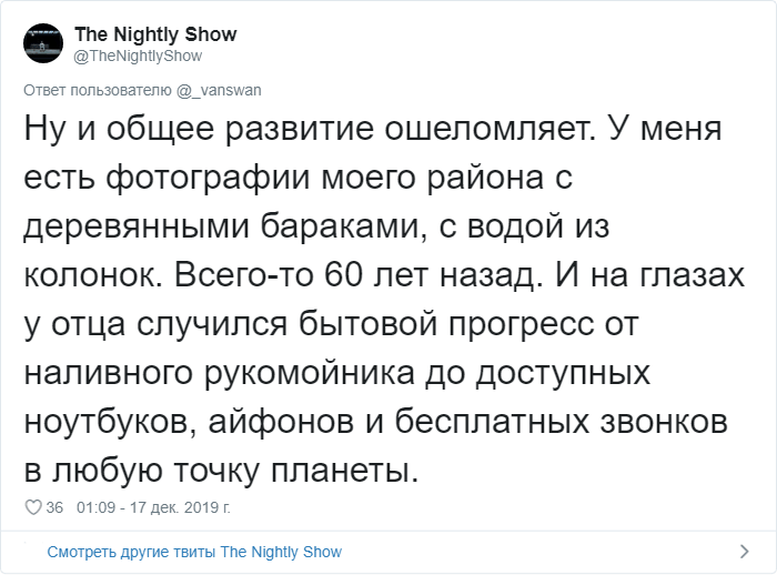 Пользователи Твиттера вспоминают, как технологии всё перевернули и какой была жизнь до их появления интернет,технологии,юмор и курьезы