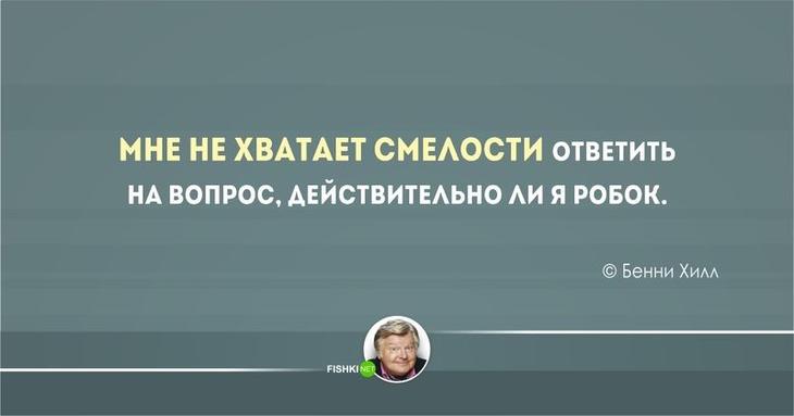 20 тонких шуток от британских юмористов 20 тонких шуток от британских юмористов