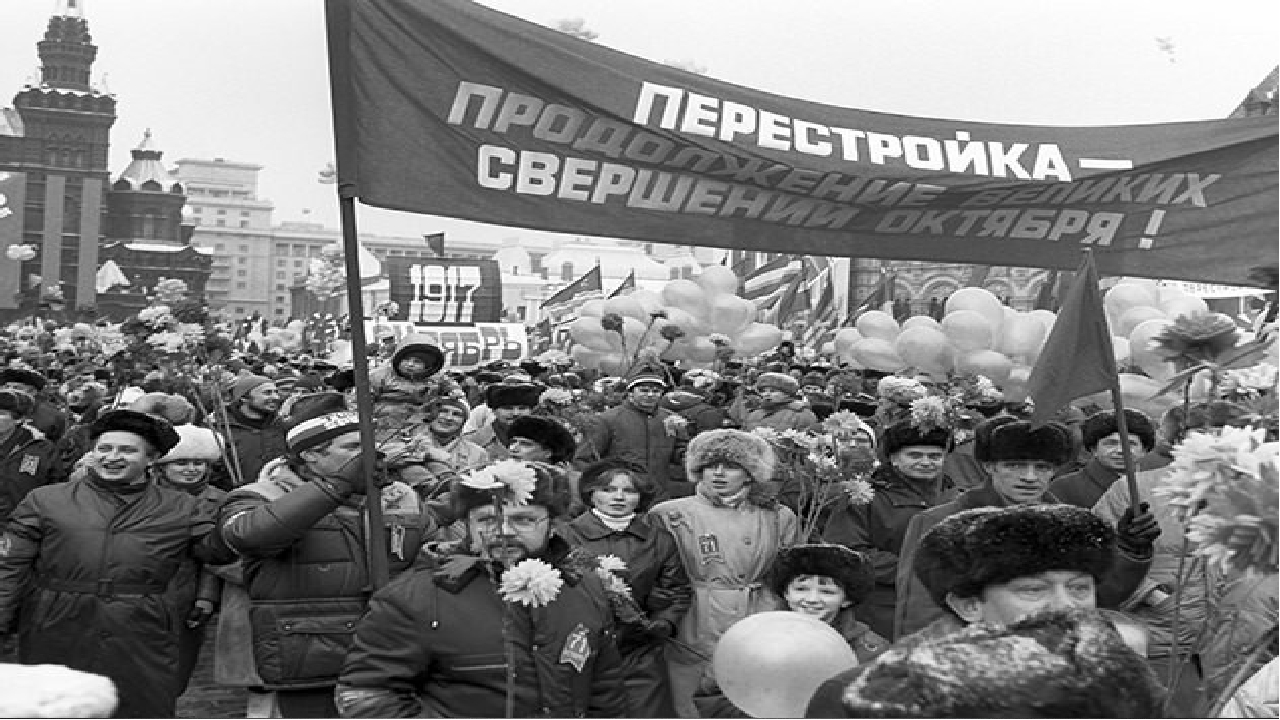 Перестройка экономики на советский лад. Перестройка 1985-1991. Реформирование СССР. Реформирование Советской системы. Реформы 80 годов.