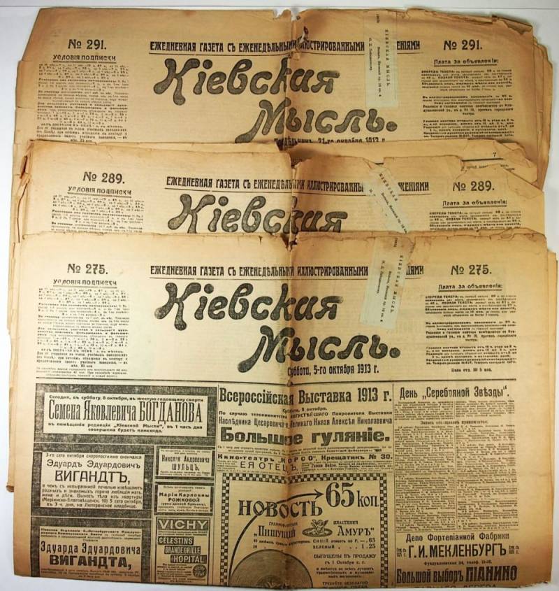 Через революции и войны: с пером Троцкого и сталинской строкой история