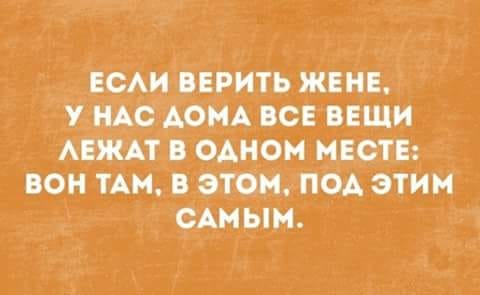 Ищу таки женщину, любящую рыбалку и имеющую лодку! Фото лодки обязательно! анекдоты