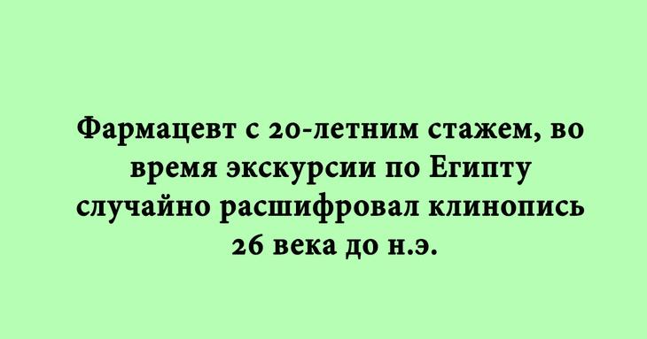 Специально для вас – наша новая юмористическая подборка 