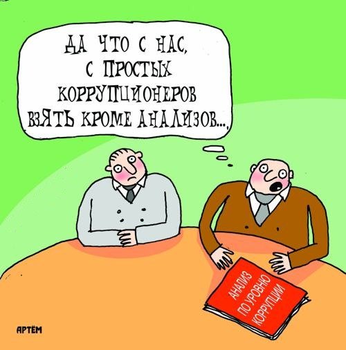 Забавные карикатуры 